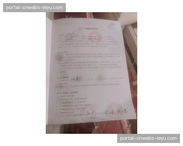 联盟与球员工会就新版劳资协议部分条款执行细节进行磋商