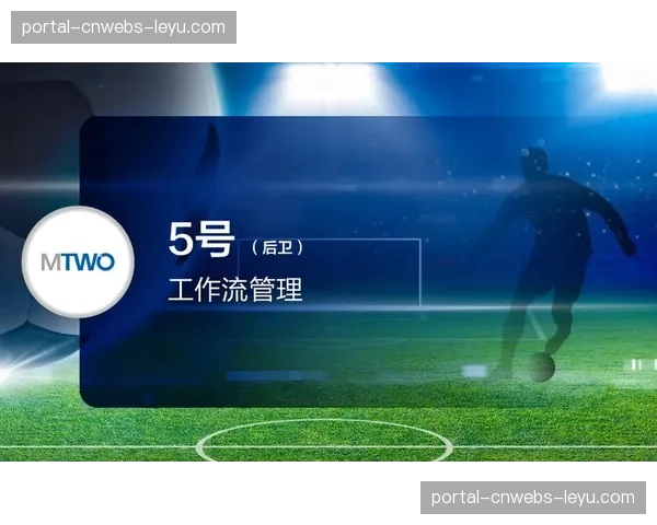 数据解读：现代手球“超小阵容”战术的兴起与风险